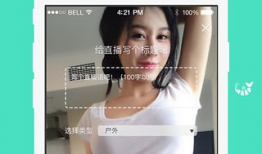 成版人91直播下载四季,成版人91直播下载回顾