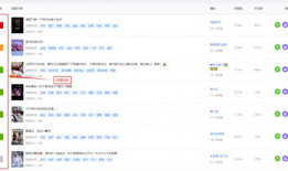 吃瓜爆料账号是什么软件,吃瓜爆料账号背后的神秘软件