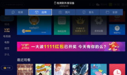 91看电视直播apk手机版下载,畅享海量直播资源，一键下载体验