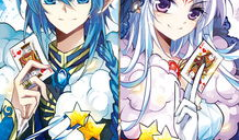 漫画三眼哮天录,奇幻世界中的爱恨情仇