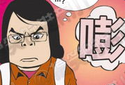 内涵漫画大全,内涵漫画大全精选集
